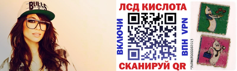 Марки N-bome 1,5мг  Шадринск 
