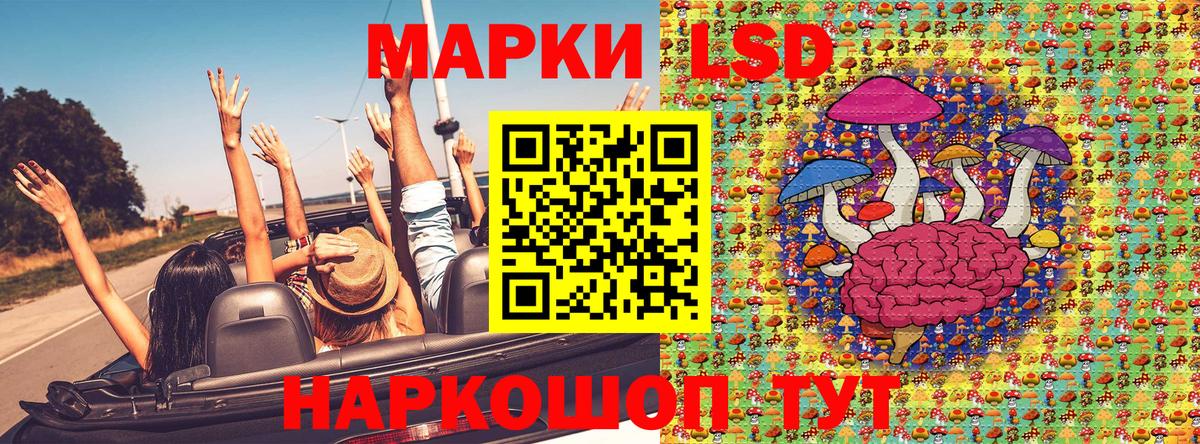 Марки 25I-NBOMe 1,8мг  Вход с VPN  Шадринск  Марки 25I-NBOMe 1,8мг 