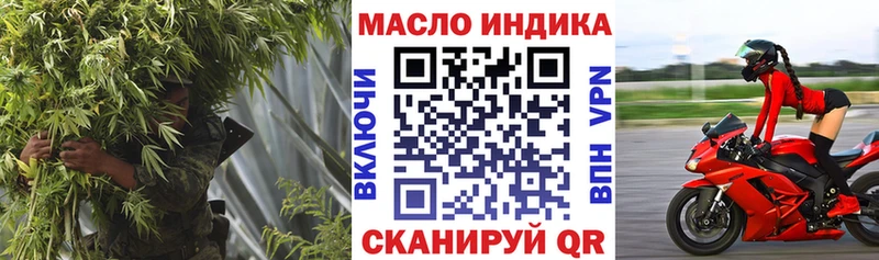 ТГК жижа  купить наркоту  blacksprut ссылки  Шадринск 